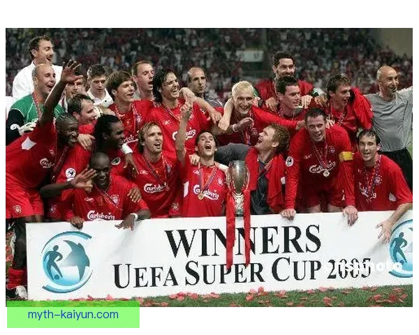 利物浦在欧洲超级杯中再创辉煌,表现亮眼捧起冠军奖杯! 利物浦在欧洲超级杯中再创辉煌,表现亮眼捧起冠军奖杯!